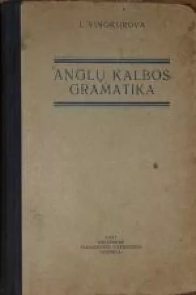 Anglų kalbos gramatika