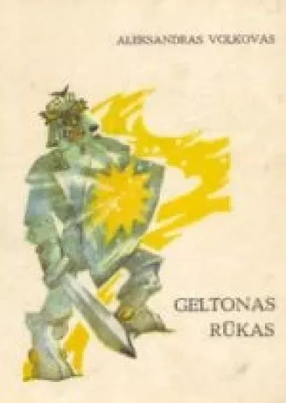 Geltonas rūkas