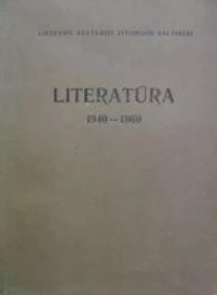 Literatūra 1940-1960. Dokumentų rinkinys