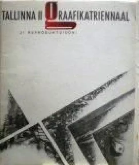 II Таллинское триенале графики (21 репродукция)