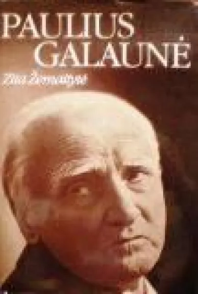 Paulius Galaunė
