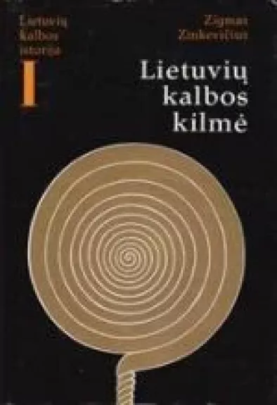Lietuvių kalbos kilmė (1 tomas)