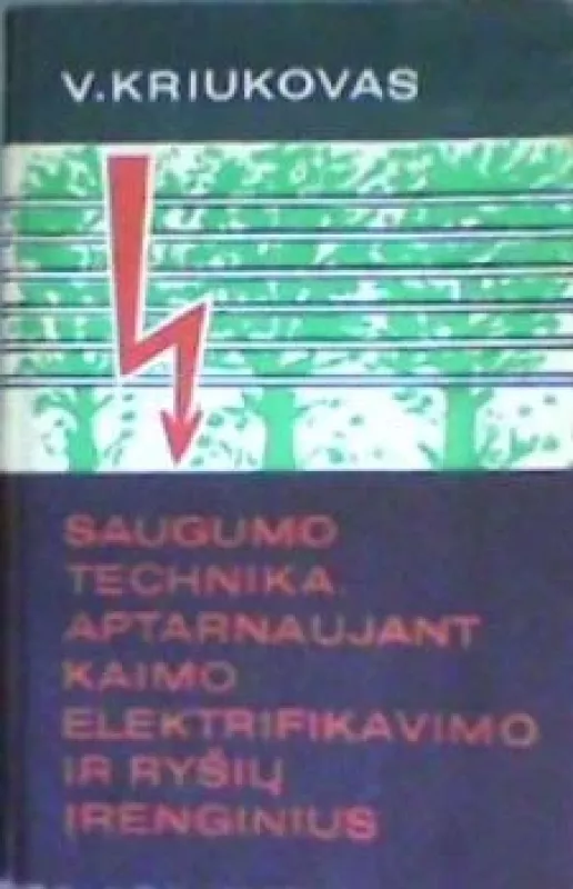 Saugumo technika, aptarnaujant kaimo elektrifikavimo ir ryšių įrenginius - V. Kriukovas, knyga