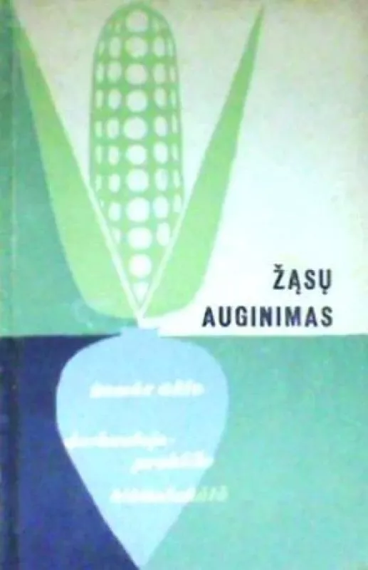 Žąsų auginimas - Autorių Kolektyvas, knyga