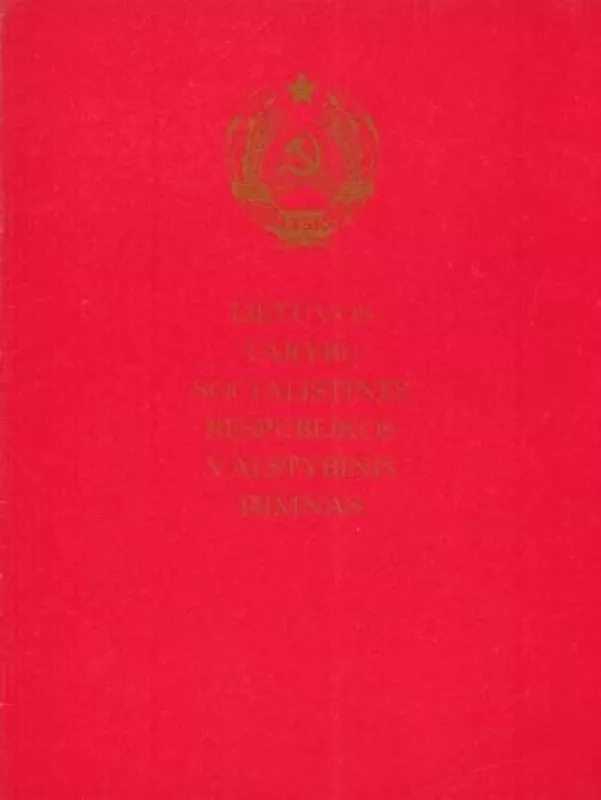 Lietuvos tarybų socialistinės respublikos valstybinis himnas - Antanas Venclova, knyga