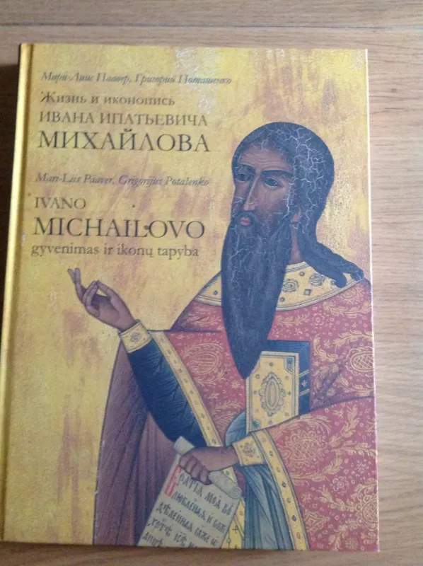 Ivano Michailovo gyvenimas ir ikonų tapyba (lietuvių ir rusų k.) - Paaver Mari-Liis, knyga