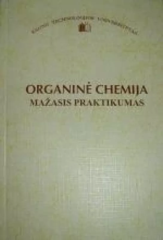 Organinė chemija. Mažasis praktikumas - V. Klusis, ir kiti , knyga