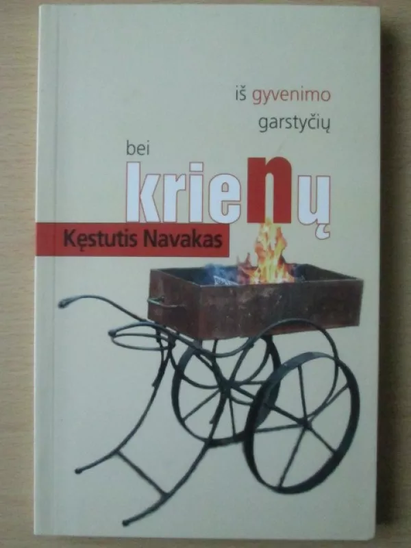 Iš gyvenimo garstyčių bei krienų - Kęstutis Navakas, knyga