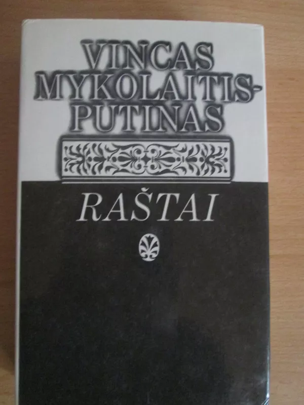 Raštai (4 tomas) (Altorių šešėly) - Vincas Mykolaitis-Putinas, knyga