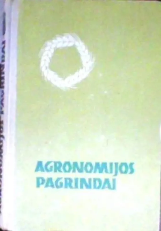 Agronomijos pagrindai - Autorių Kolektyvas, knyga