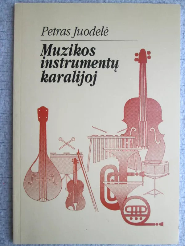 Muzikos instrumentų karalijoj - Petras Juodelė, knyga