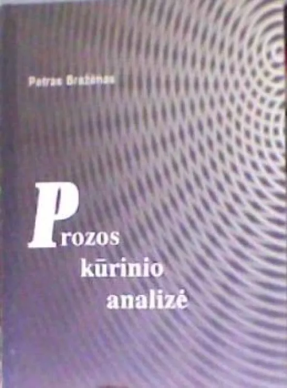 Prozos kūrinio analizė - Petras Bražėnas, knyga