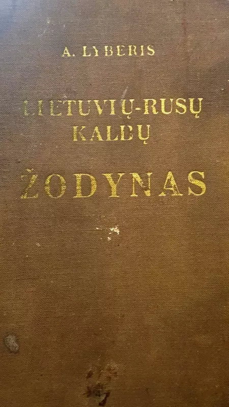 Lietuvių - rusų kalbų žodynas - Antanas Lyberis, knyga