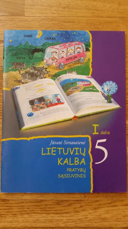 Lietuvių kalba V kl. (1 dalis): pratybų sąsiuvinis - Vytautas V. Sirtautas, Jūratė  Sirtautienė, knyga