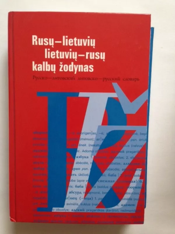 Rusų - lietuvių, lietuvių - rusų kalbų žodynas - Elzė Galnaitytė, knyga