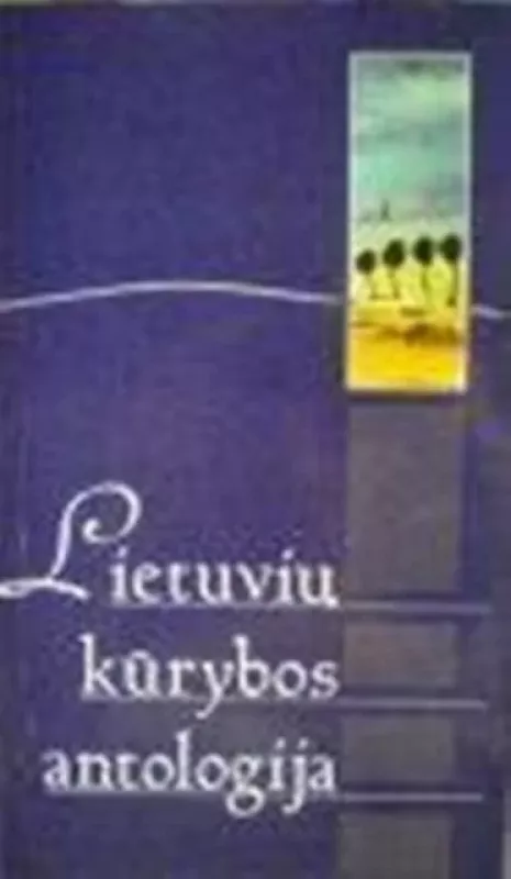 Lietuvių kūrybos antologija - Sigitas Birgelis, knyga