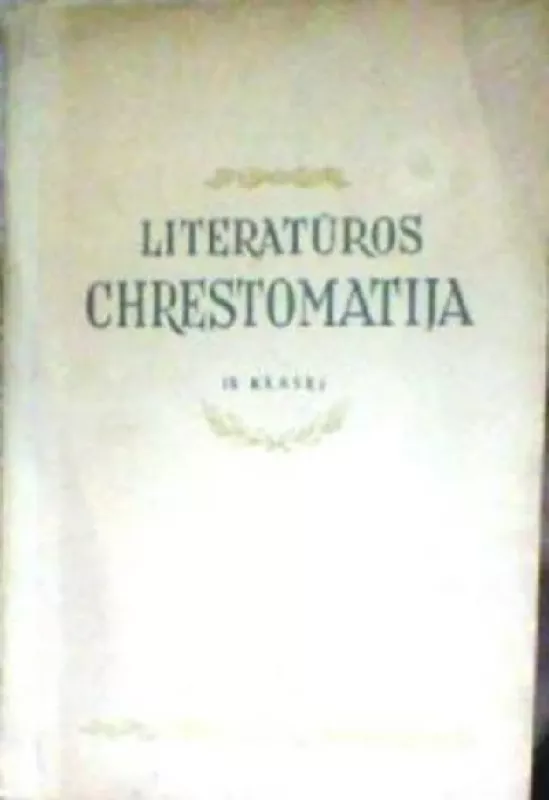 literatūros chrestomatija - J. Balkevičius, knyga