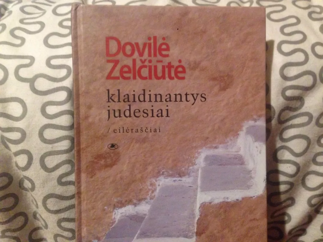 Klaidinantys judesiai - Dovilė Zelčiūtė, knyga