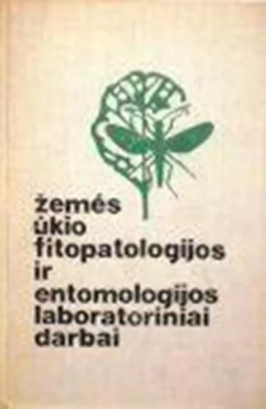 Žemės ūkio fitopatologijos ir etnomologijos laboratoriniai darbai - L. Žuklys, ir kiti , knyga