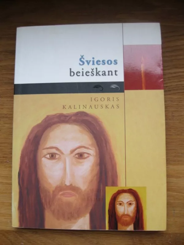 Šviesos beieškant - Igoris Kalinauskas, knyga