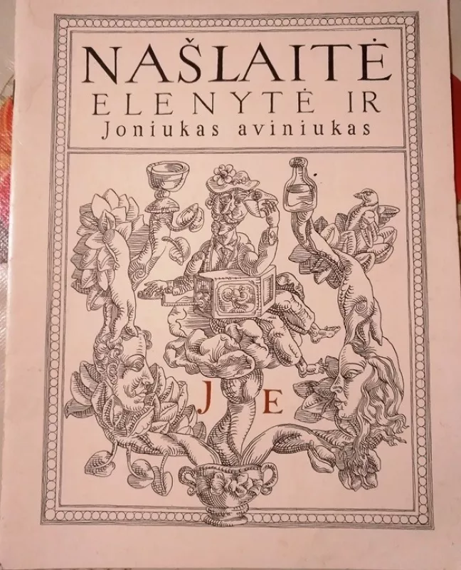 Našlaitė Elenytė ir Joniukas aviniukas - Autorių Kolektyvas, knyga