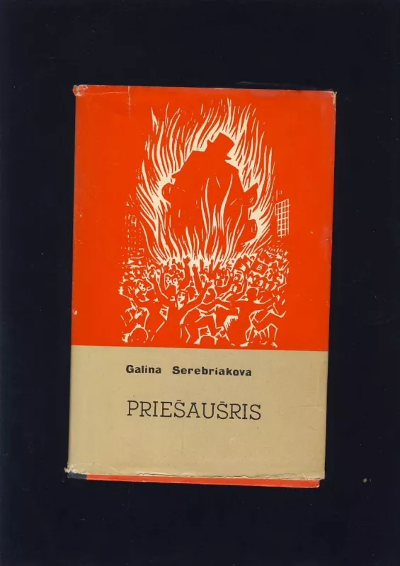 Priešaušris - G.I. Serebriakova, knyga