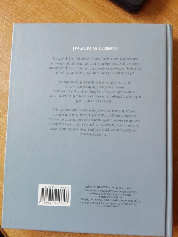 Istorija ir politologija. Kurso santrauka istorijos egzaminui - J. Gineika, N.  Letukienė, knyga
