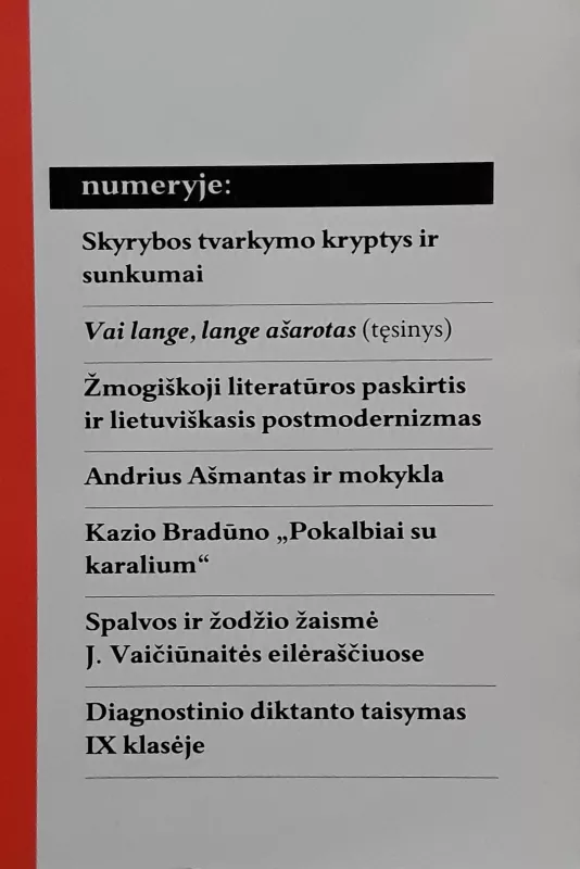 Gimtasis žodis 2006m / Nr.3 - Autorių Kolektyvas, knyga