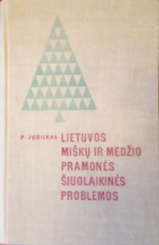 Lietuvos miškų ir medžio pramonės šiuolaikinės problemos - Pranas Judickas, knyga