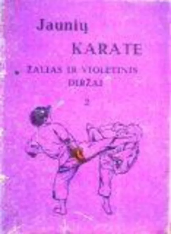 Jaunių karate (2 knyga): žalias ir violetinis diržai - Autorių Kolektyvas, knyga