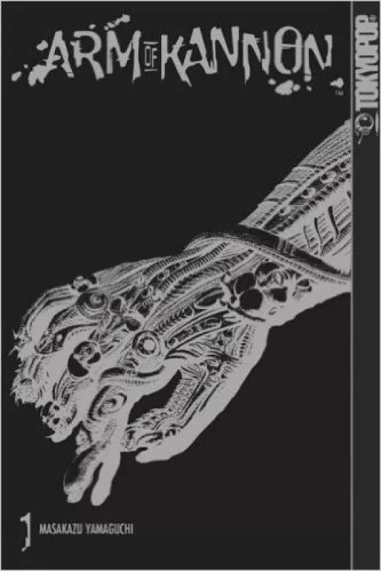 Arm of Kannon manga - Masakazu Yamaguchi, knyga
