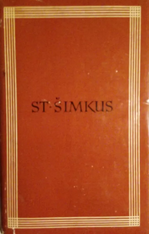 St. Šimkus - D. Palionytė, knyga