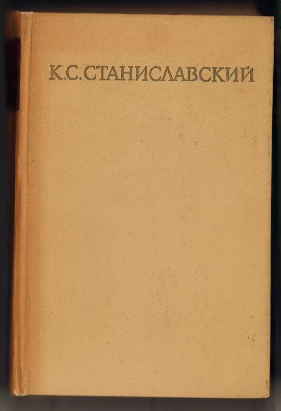 Rinktiniai raštai ( 8 tomai ) - Konstantinas Stanislavskis, knyga