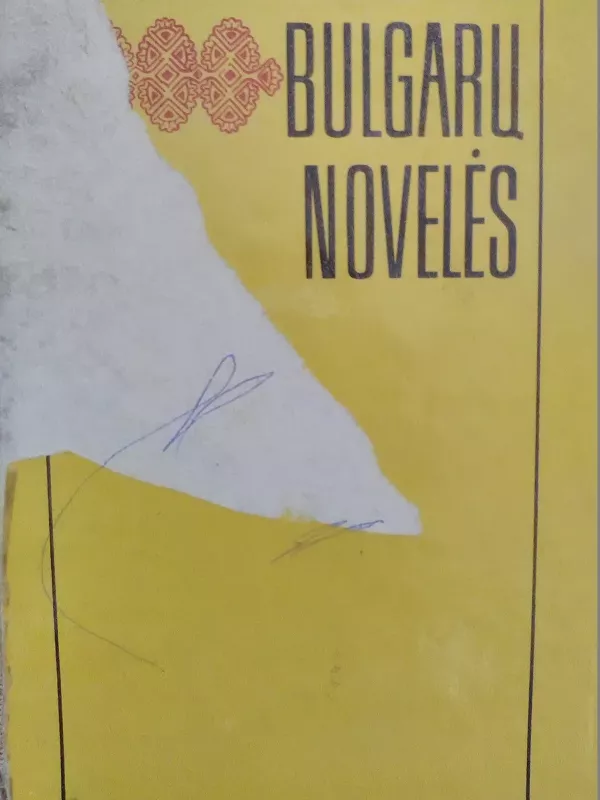 Bulgarų novelės - Autorių Kolektyvas, knyga