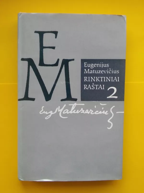 Matuzevičius Eugenijus.Rinktiniai raštai ( II tomas) - Eugenijus Matuzevičius, knyga