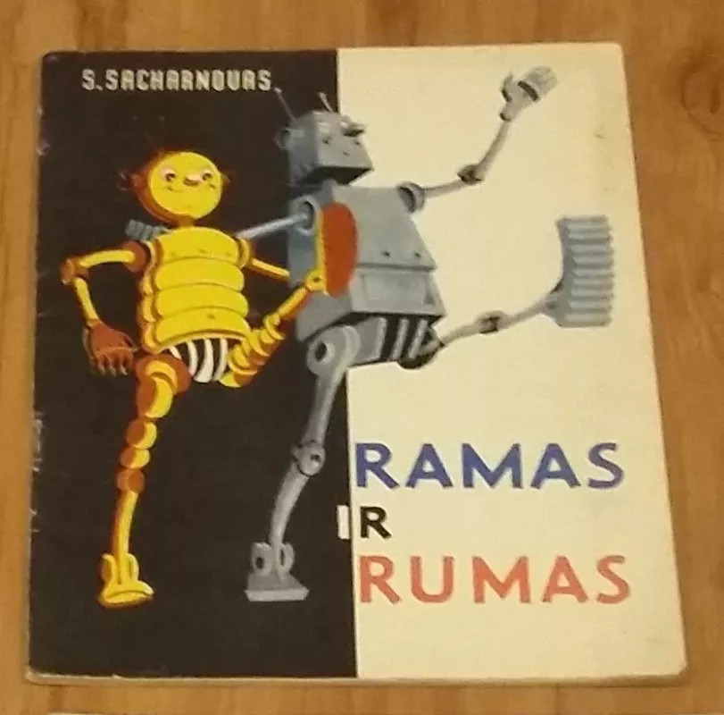 Ramas ir Rumas - S. Sacharnovas, knyga