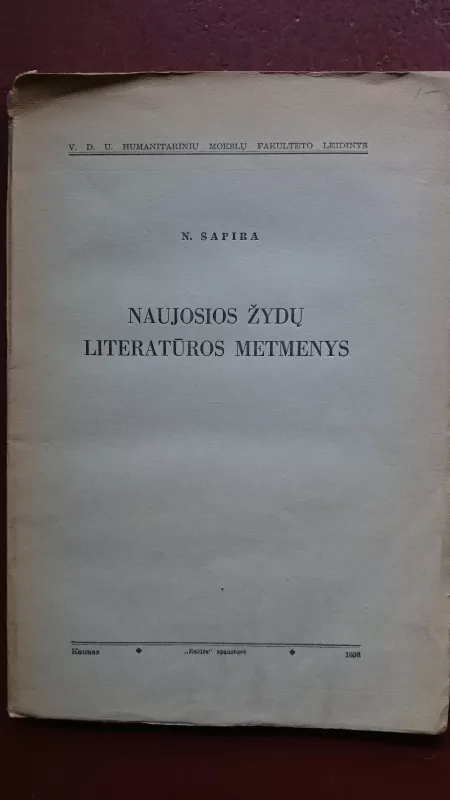 Naujosios žydų literatūros metmenys - N. Šapira, knyga