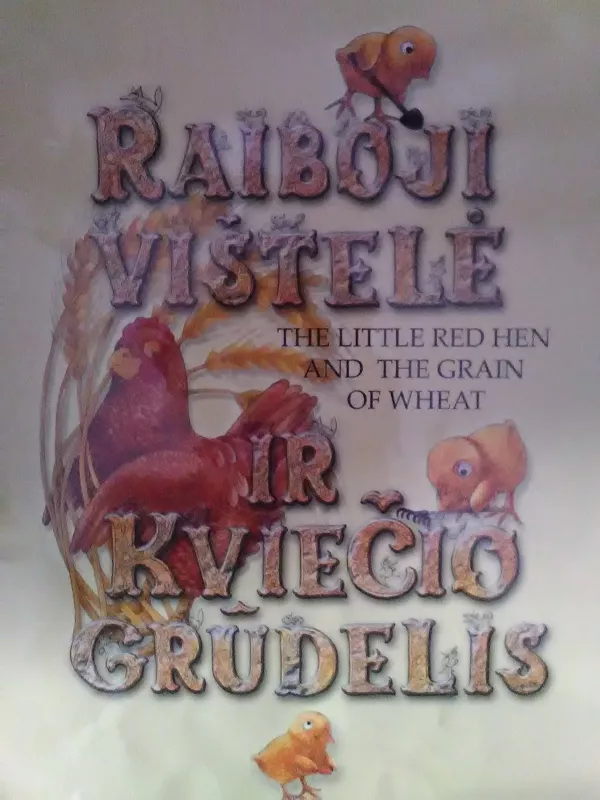 Raiboji vištelė ir kviečio grūdelis / The little red hen and the grain of wheat - Autorių Kolektyvas, knyga