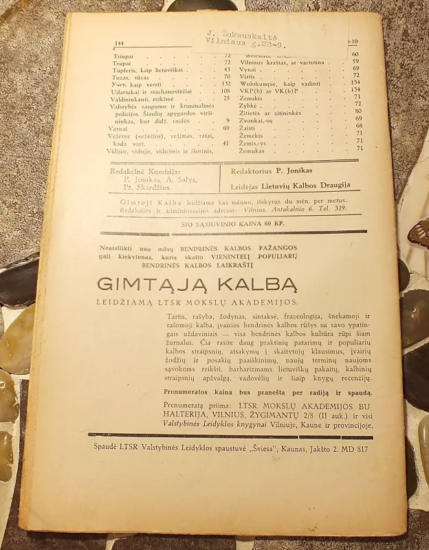 Gimtoji kalba (1940 m.) 10 sąsiuvinių - Autorių Kolektyvas, knyga