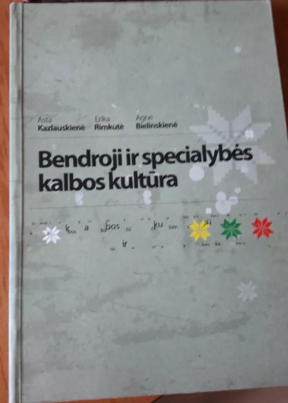 Bendroji ir specialybės kalbos kūltura - Asta Kazlauskienė, Erika  Rimkutė, Agnė  Bielinskienė, knyga
