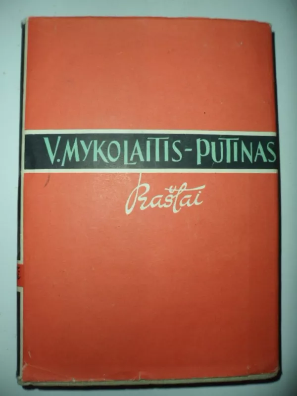 Raštai (4 tomas) - Vincas Mykolaitis-Putinas, knyga