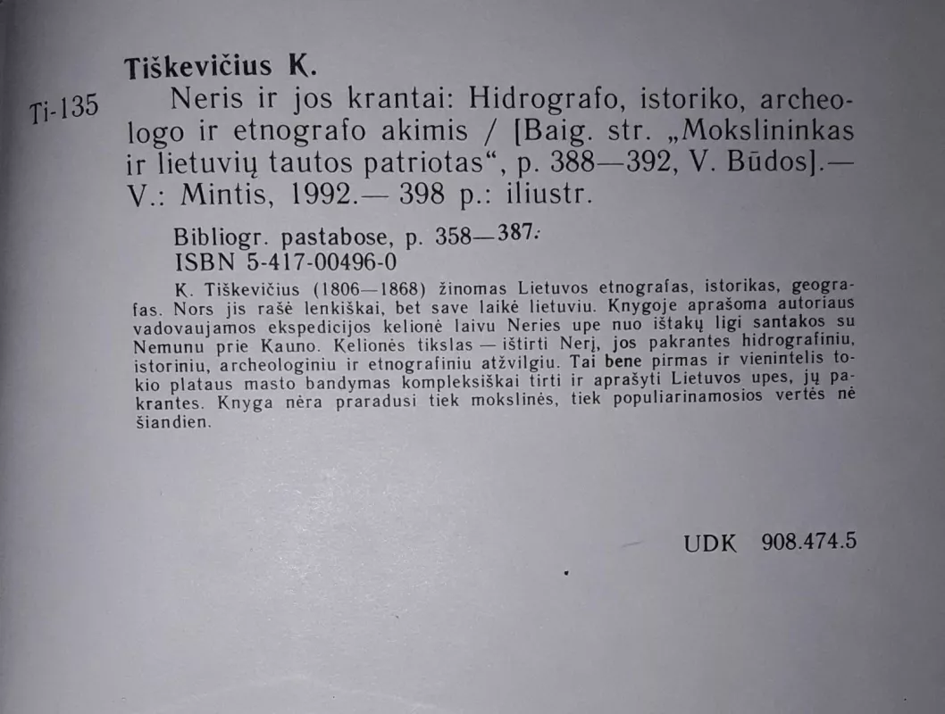 Neris ir jos krantai: hidrografo, istoriko, archeologo ir etnografo akimis - Konstantinas Tiškevičius, knyga