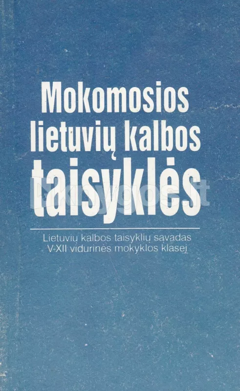 Mokomosios lietuvių kalbos taisyklės (V-XII klasėms) - Kondratas Benjaminas, knyga