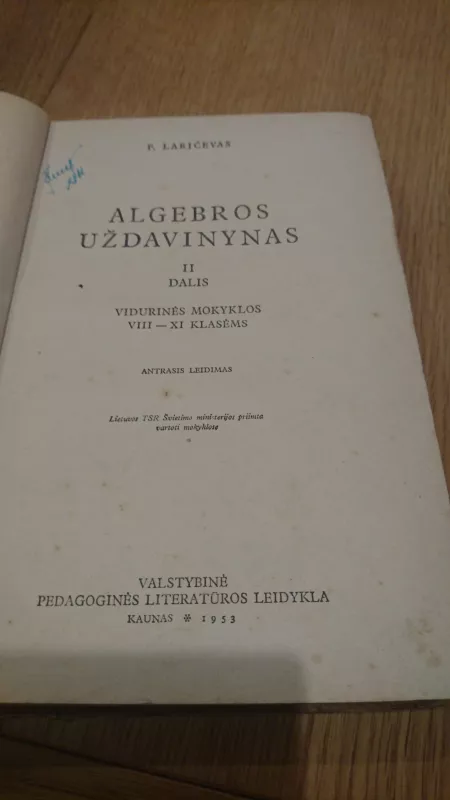 Algebros uždavinynas (1 dalis) - P. Laričevas, knyga
