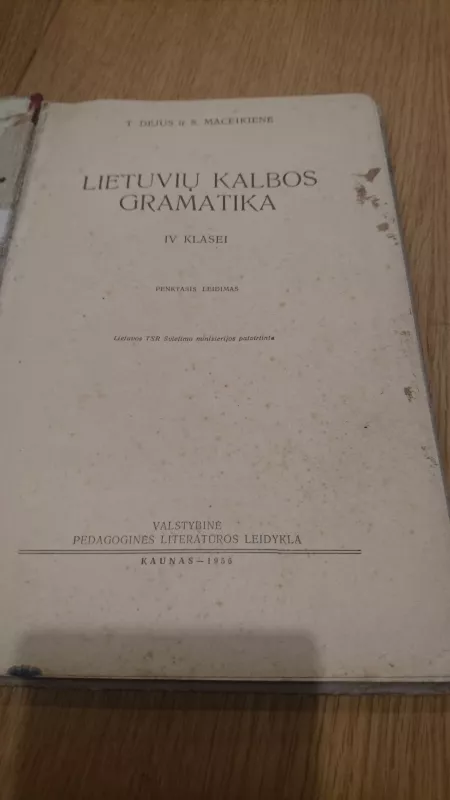 Lietuvių kalbos gramatika IV klasei - T. Dėjus, knyga