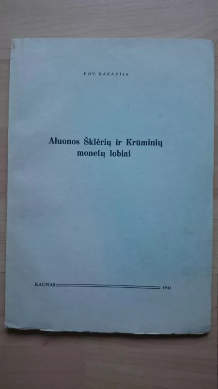 Aluonos Šklėrių ir Krūminių monetų lobiai - Povilas Karazija, knyga