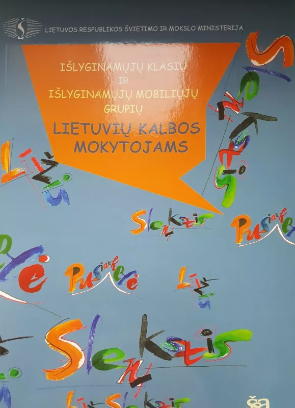 Išlyginamųjų klasių ir išlyginamųjų mobiliųjų grupių lietuvių kalbos mokytojams - Virginija Stumbrienė, knyga