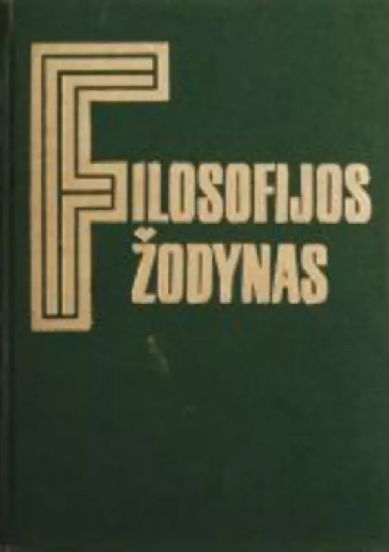 Filosofijos žodynas - M. Rozentalis, knyga