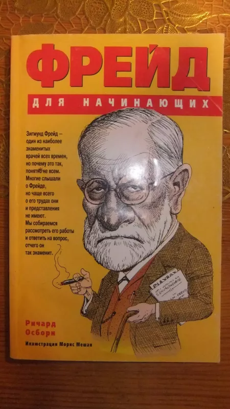 Freudas pradedantiesiems rusu k. - Richard Osborn, knyga