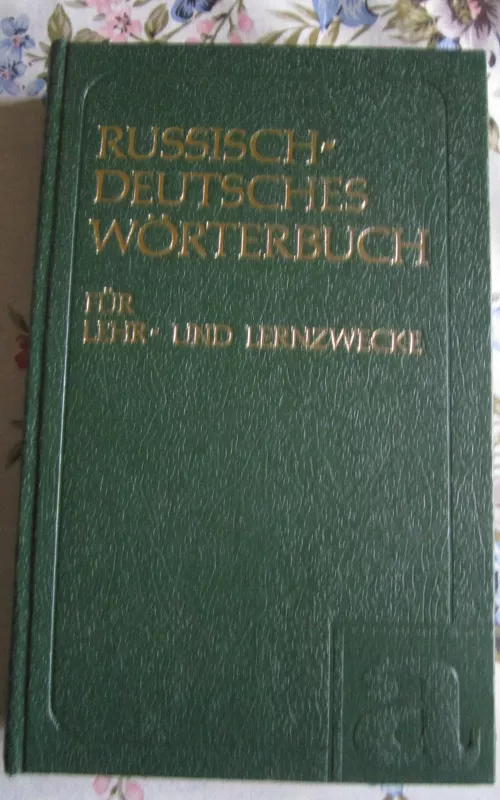 Russisch – Deutsches Worterbuch fur Lehr- und Lernzwecke - E. A. Ivanova, knyga
